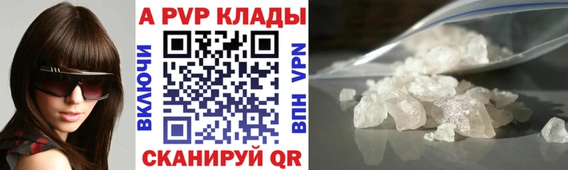 Alpha PVP СК где найти Зеленогорск