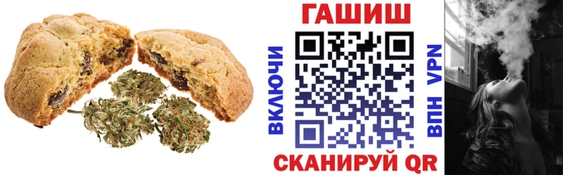 ОМГ ОМГ вход  Зеленогорск  Cannafood конопля  наркошоп 