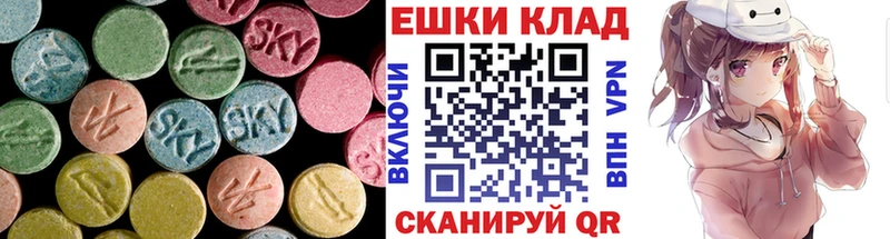 наркота  Зеленогорск  Ecstasy ешки 