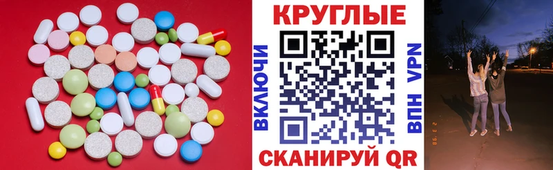 ЭКСТАЗИ XTC Зеленогорск