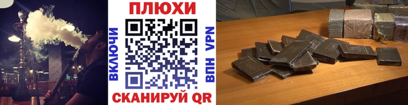 ГАШ VHQ магазин Зеленогорск