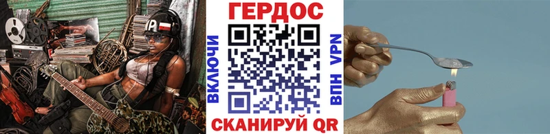 купить наркотики сайты  Зеленогорск  Героин Афган 