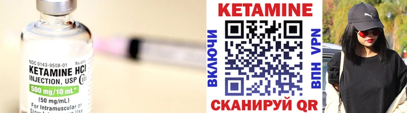 Кетамин VHQ  Зеленогорск 