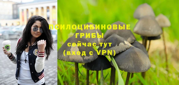 экстази Абдулино