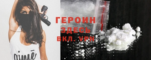 меф VHQ Рославль