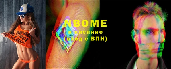 альфа пвп Абаза