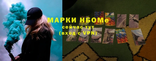 меф VHQ Рославль