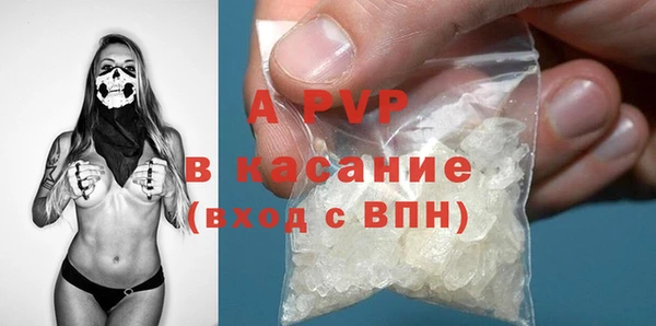 экстази Абдулино