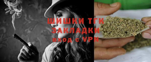 марки nbome Воткинск