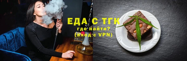 меф VHQ Рославль