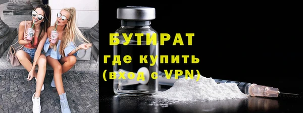 экстази Абдулино