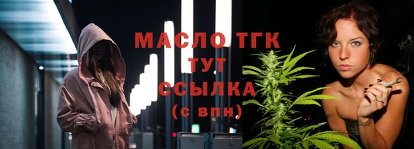 экстази Абдулино