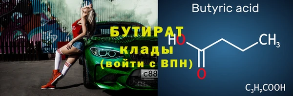 экстази Абдулино