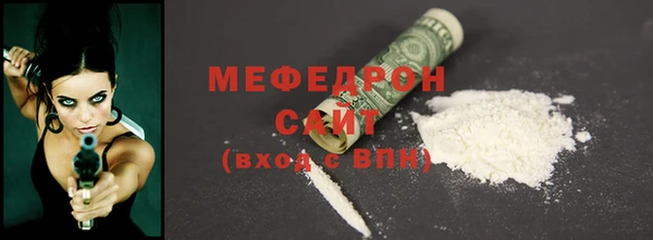 мдма Россошь