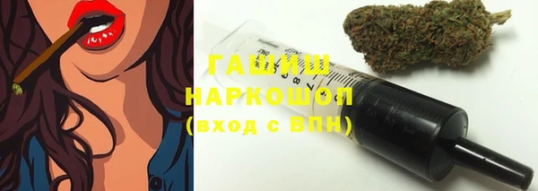 марки lsd Саяногорск