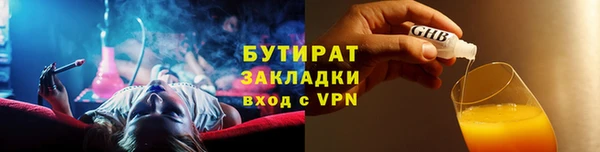 кокаин премиум Сафоново