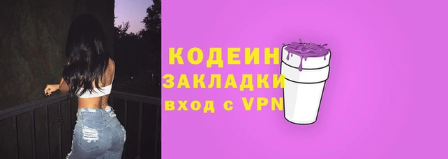 экстази Сатка
