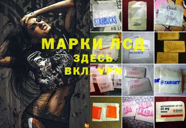 таблы Абинск