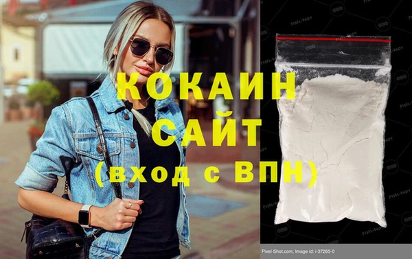 дистиллят марихуана Всеволожск