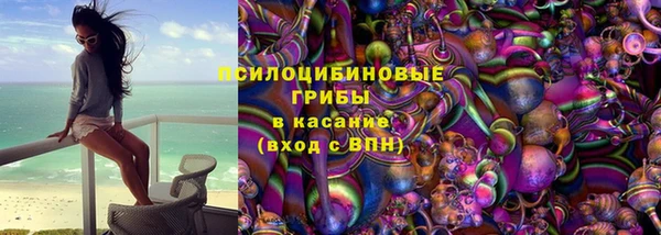 таблы Абинск