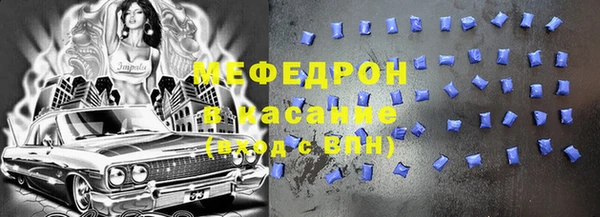 экстази Абдулино
