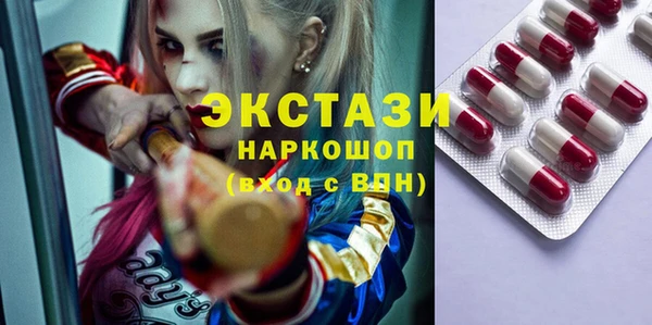таблы Абинск