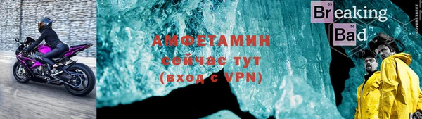 мдма Россошь
