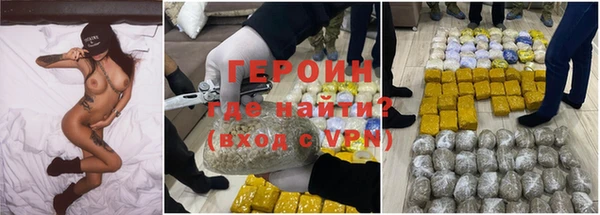 меф VHQ Рославль