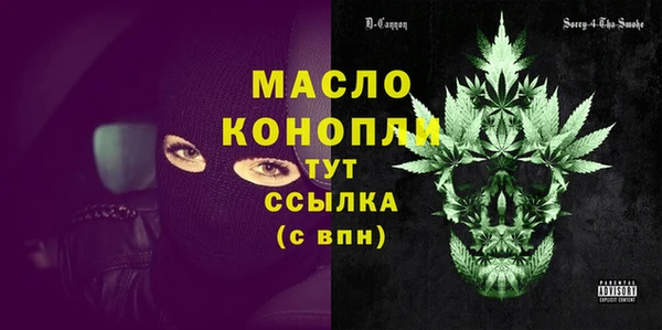таблы Абинск