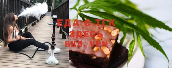 таблы Абинск