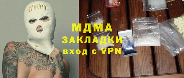 экстази Абдулино
