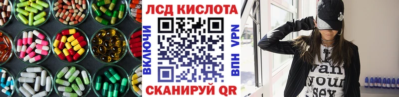 гидра ссылка  Зеленогорск  LSD-25 экстази ecstasy  купить наркоту 