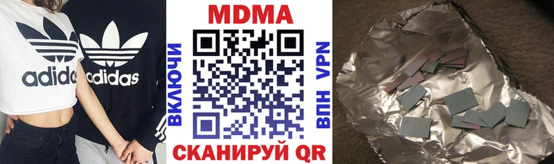 наркошоп  Зеленогорск  MDMA кристаллы 