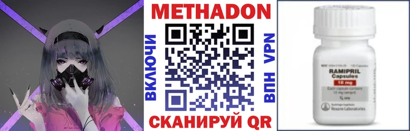 mega вход Зеленогорск МЕТАДОН мёд цена наркотик