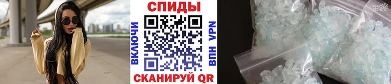 МЕТАМФЕТАМИН мет наркотики omg рабочий сайт Зеленогорск