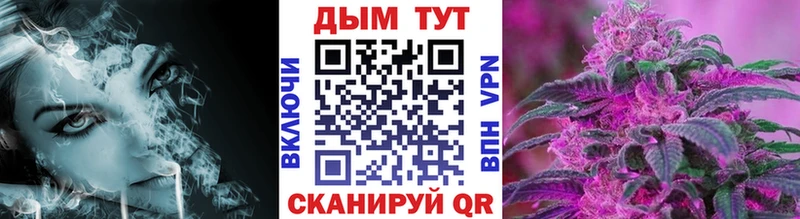 купить   Зеленогорск  МАРИХУАНА Ganja 